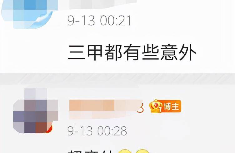 2021年香港开奖结果记录一览-第3张图片