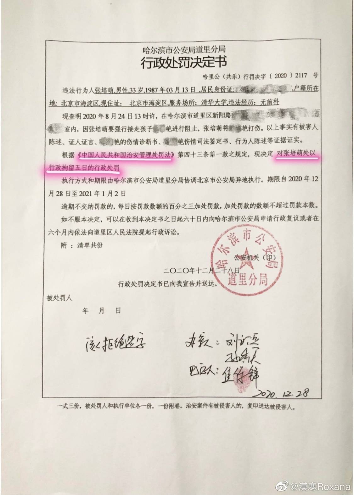 输了的要让对方随意处罚作文500字左右输了的姿态与对方随意处罚