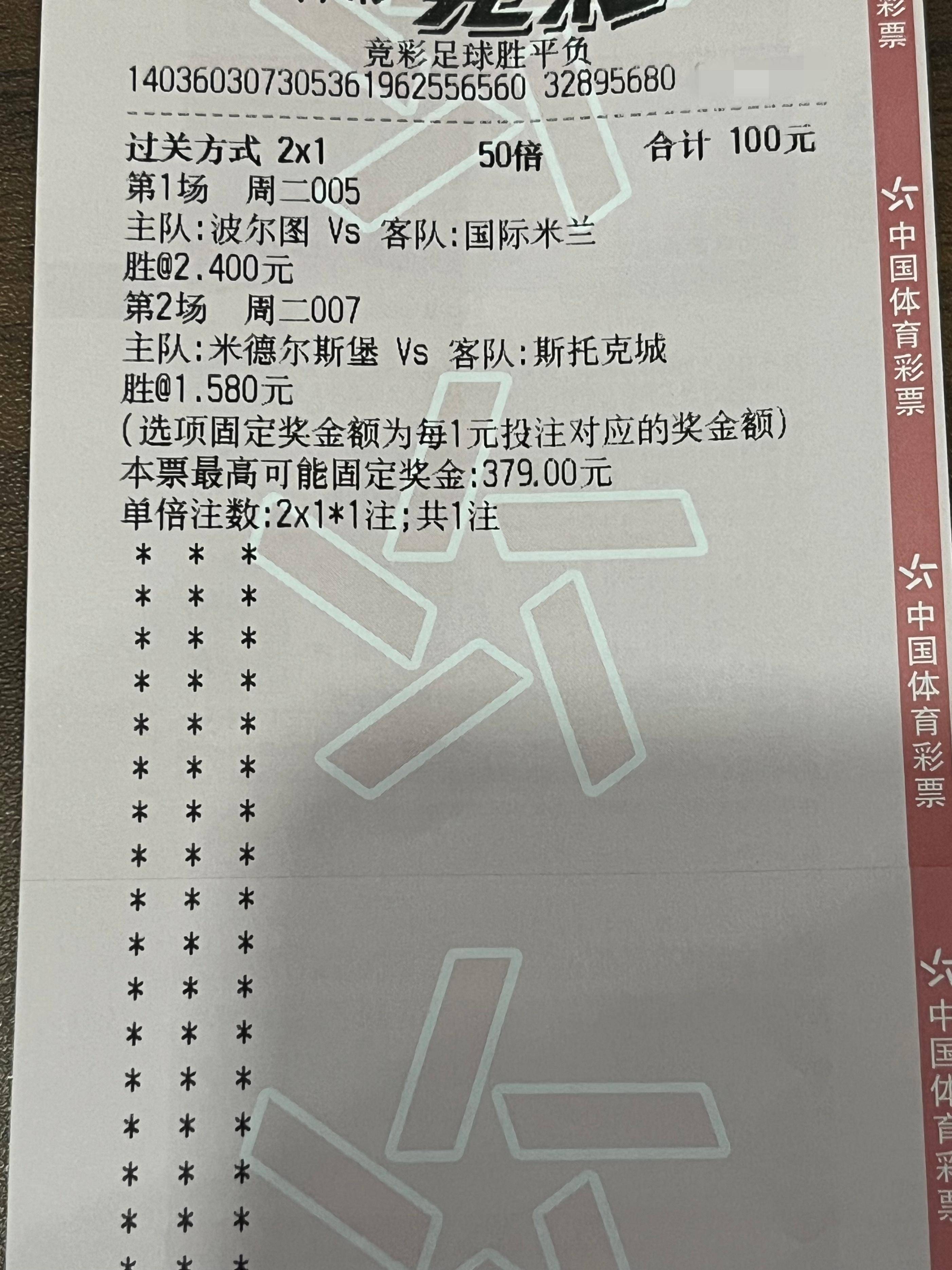 188比分足球即时比分手机188比分概览