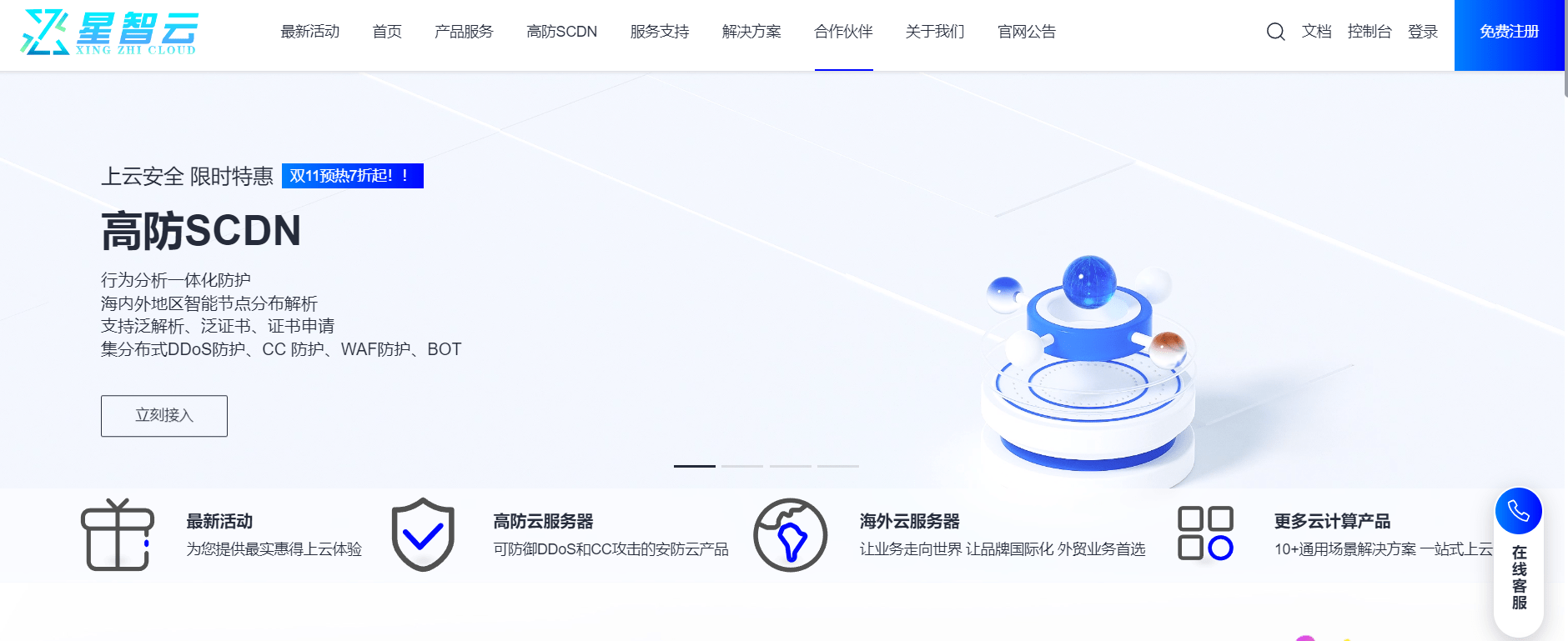 日a在线，探索数字时代的无限可能