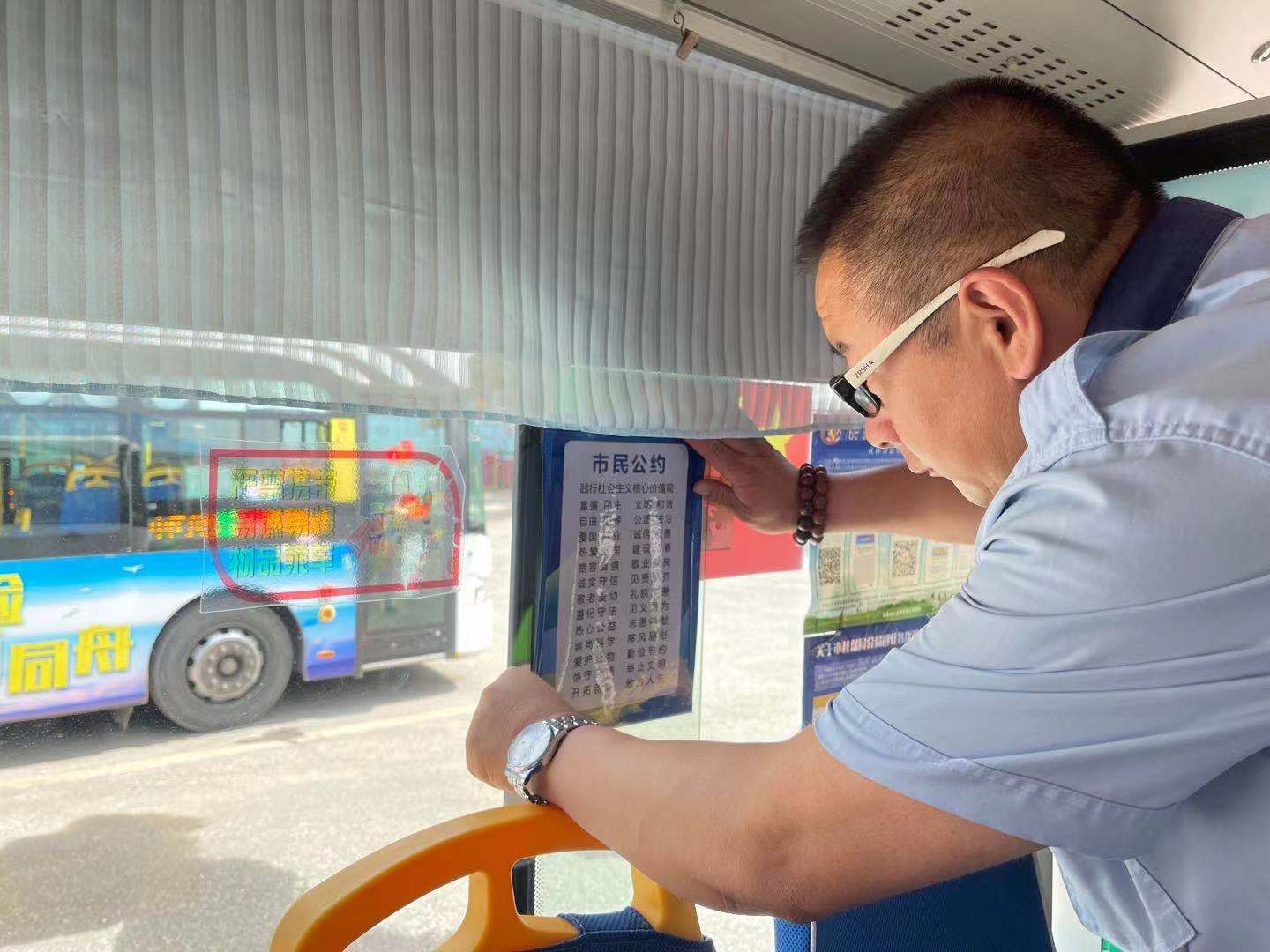 坐公交车日了两个小时文章坐公交车日了两个小时-第1张图片