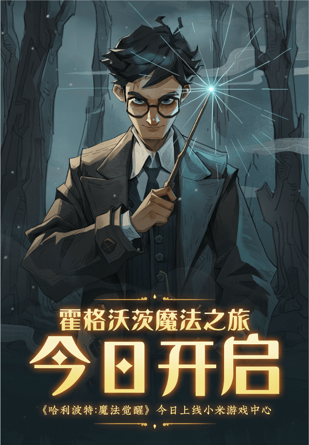 九天游戏，沉浸式游戏体验的魔法世界
