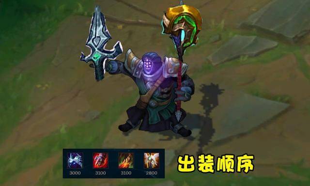 贾克斯出装2023贾克斯出装2023攻略