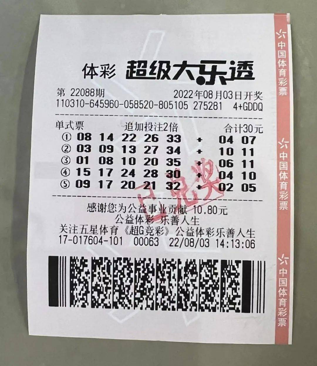 香港今期开奖结果2022年香港今期开奖结果2022回顾-第2张图片