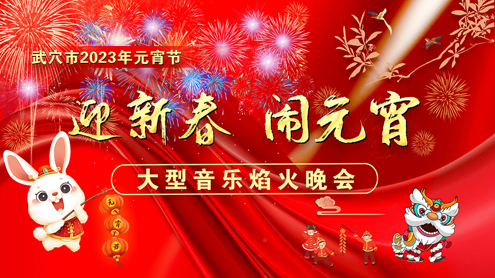 2023年香港今晚特马2023年香港今晚特马，璀璨之夜，共赴盛宴