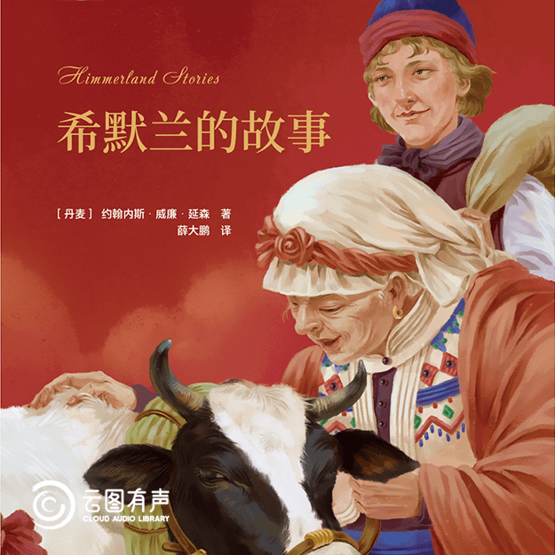 h有声小说有声小说的魅力与探索