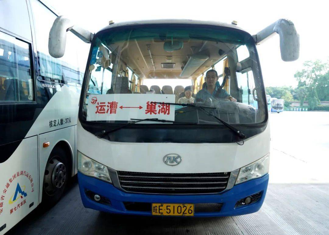 巢湖出租车服务，便捷出行的新选择-第3张图片