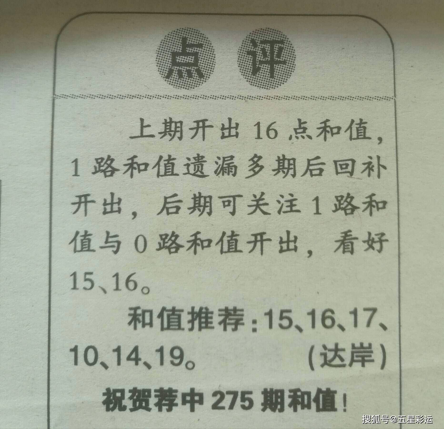 马会传真内部绝密信封资料马会传真内部绝密信封资料-第2张图片