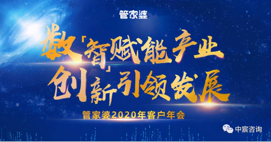 管家婆正版全年免费资料管家婆正版全年免费资料文章-第1张图片