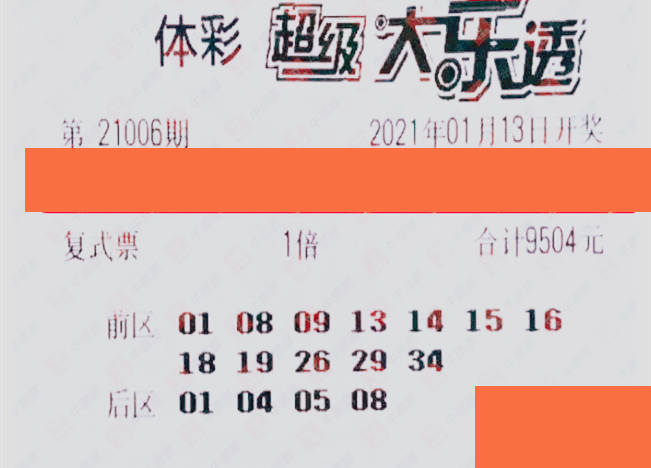 2025澳门今晚开奖结果新澳门六开彩近15期开奖结果回顾-第2张图片