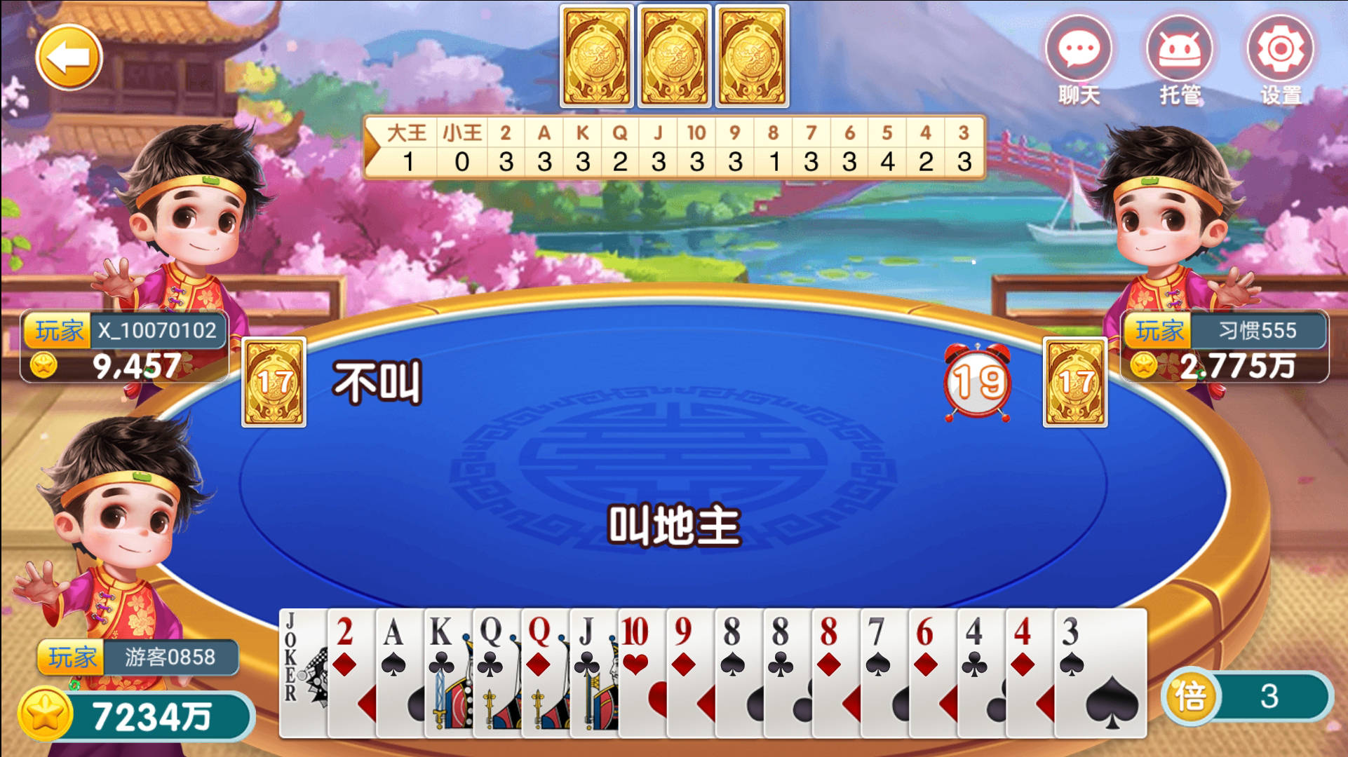 丹阳棋牌游戏中心丹阳棋牌游戏中心介绍-第2张图片