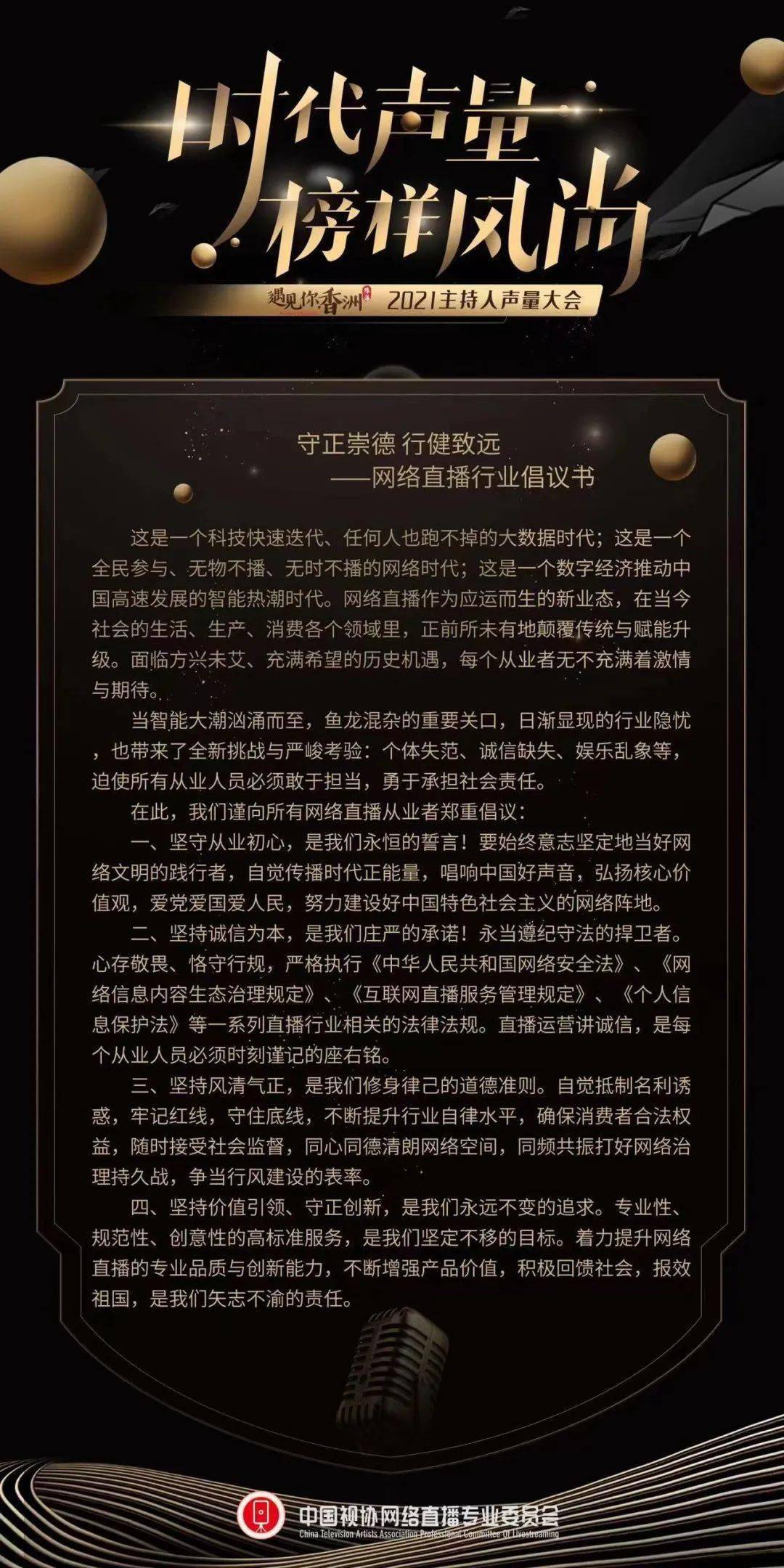 黄S正能量，引领新时代的正能量之源