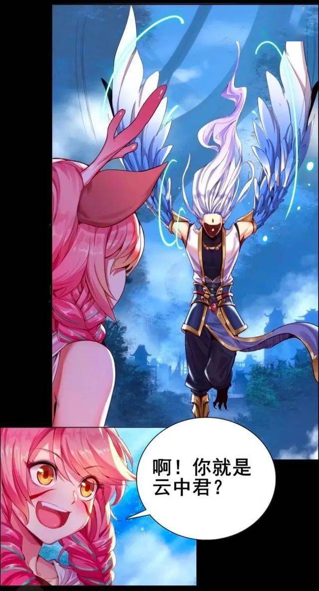 王者荣耀女英雄遭漫画揭秘-第2张图片