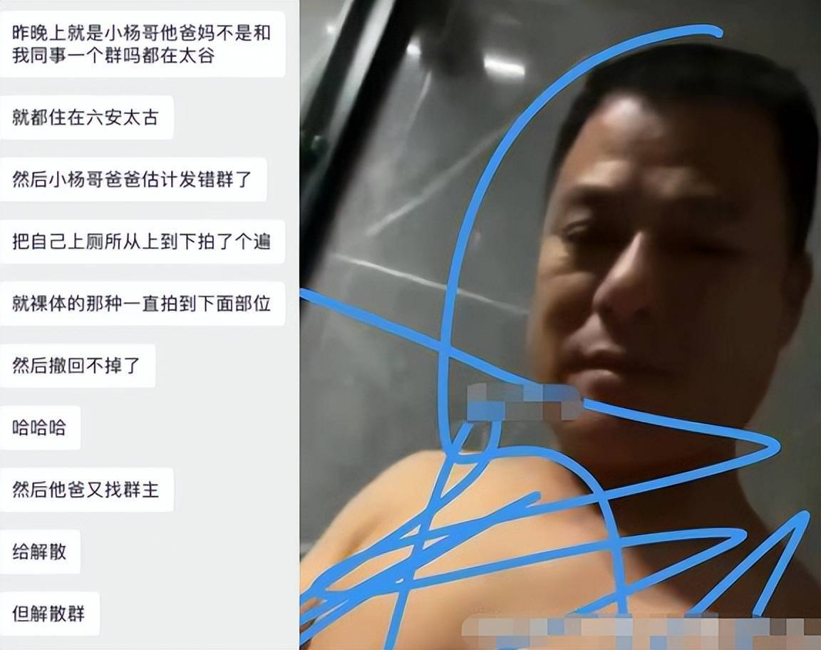 林娜冰不雅视频下载林娜冰不雅视频下载事件揭秘