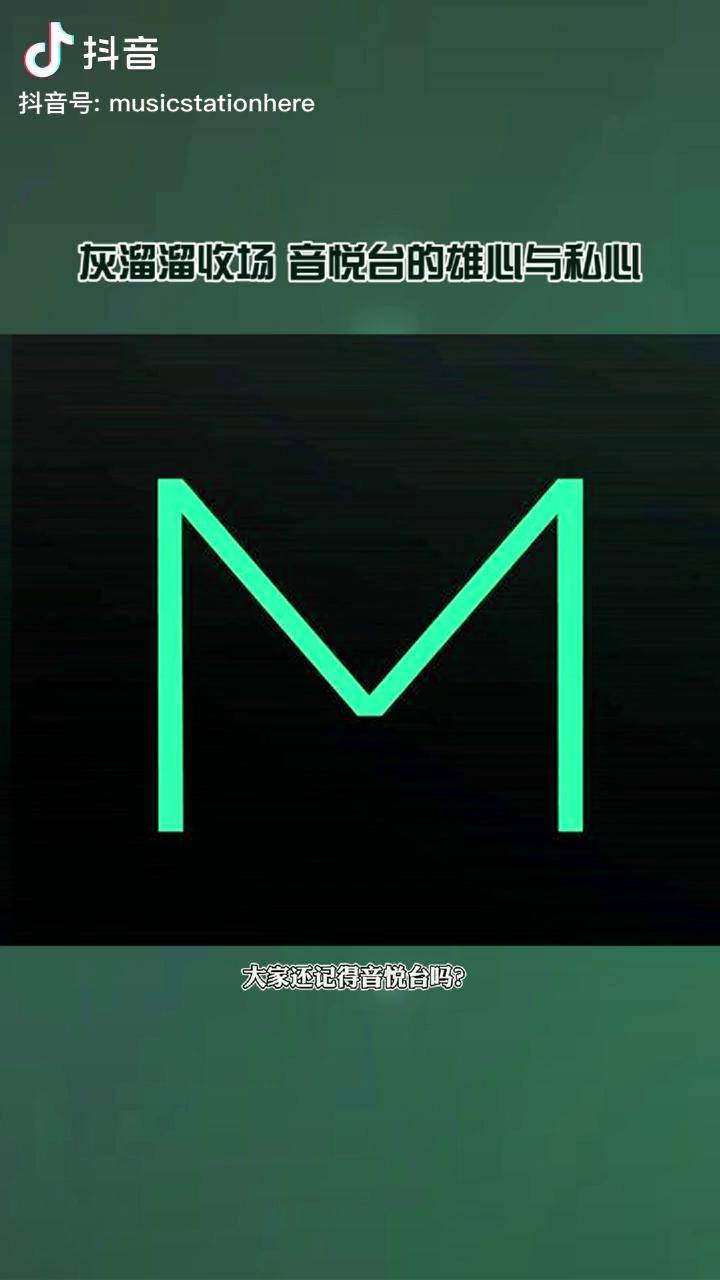 音悦台怎样音悦台快速升级攻略