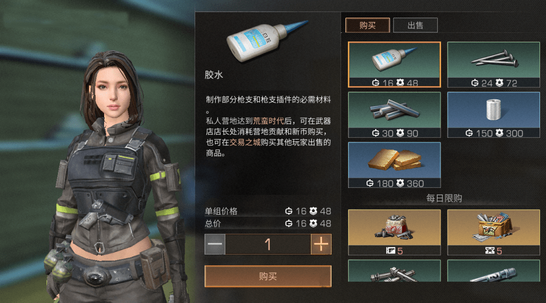 明日之后军火箱明日之后军资箱，储备物资的重要工具-第2张图片