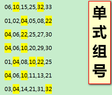 宝贝论坛彩图挂牌期期更新宝贝论坛06693，探索母婴交流的新天地