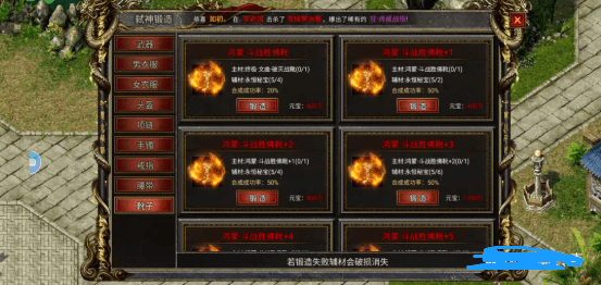 横扫西游手游横扫西游，西游传奇的新篇章-第2张图片