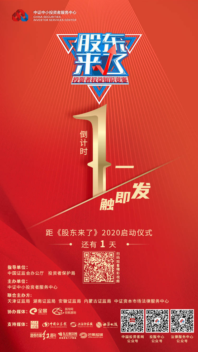 金彩网l天下彩免费大全金彩网天下彩免费大全-第2张图片