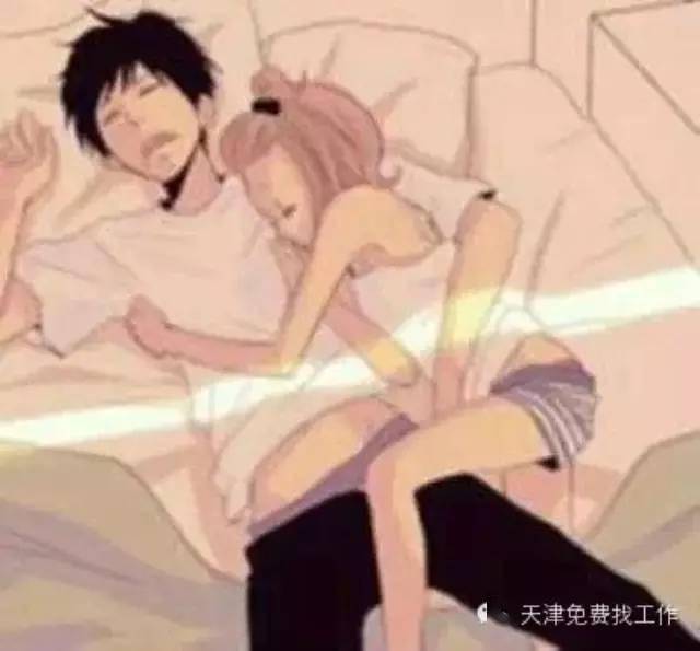 男生和女生一起差差差的图画男生和女生一起差差差的图画-第2张图片