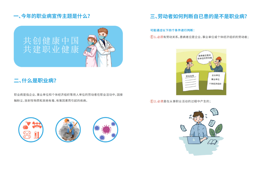 公司给艺人解决生理需求怎么说公司给艺人解决生理需求，共创健康与和谐