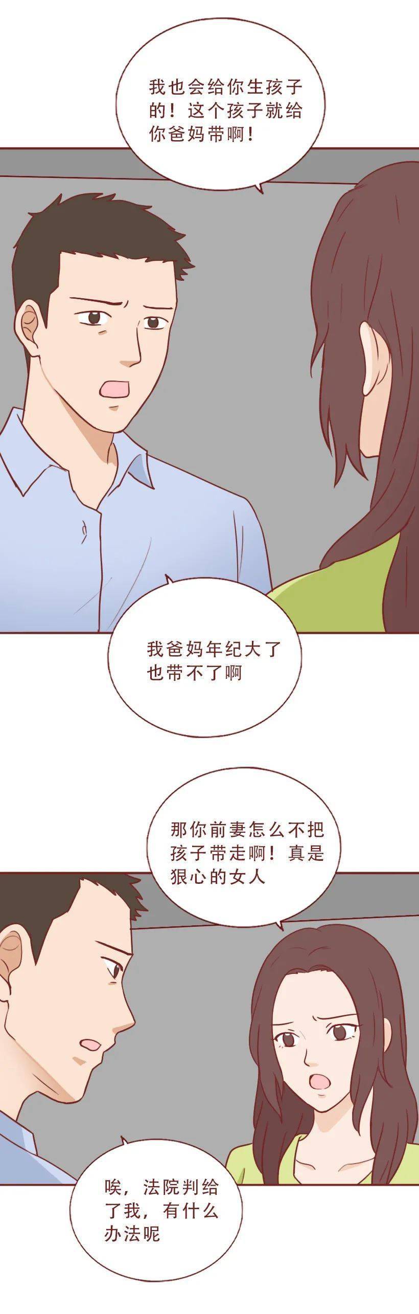 你的水真多啊给我也扣扣你的水真多啊，扣扣与我共舞