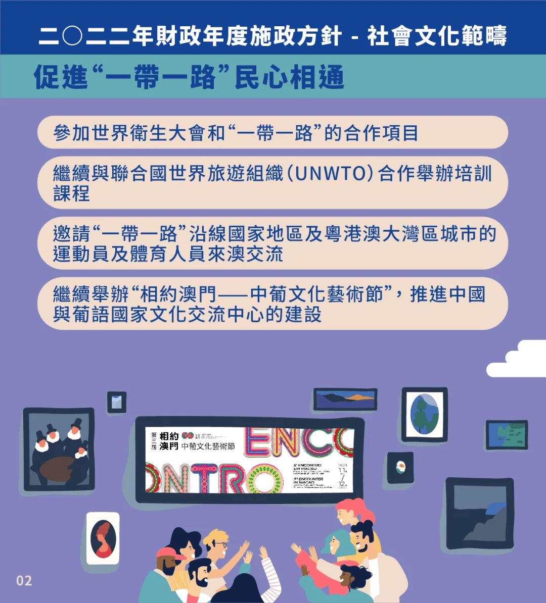 2022澳门资料大全，最准信息与实用指南