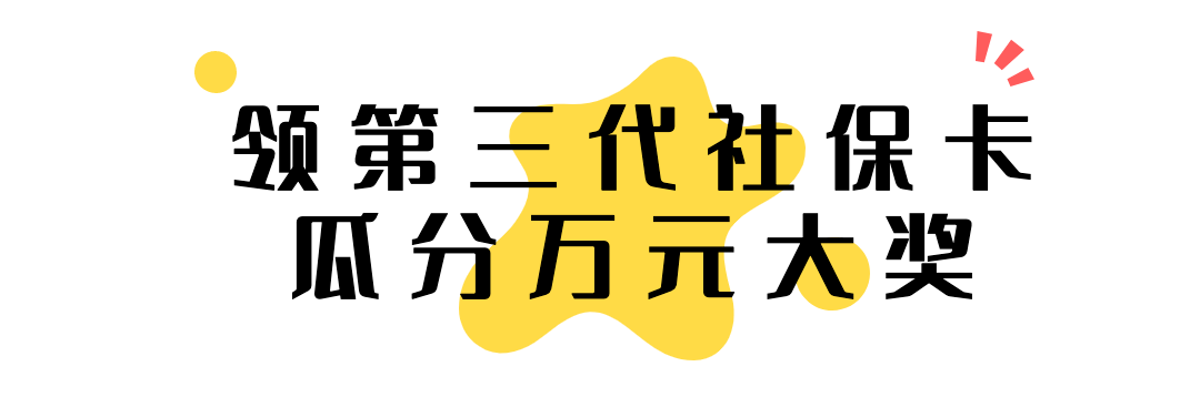 亚洲新区2022，一卡、二卡与新篇章-第2张图片