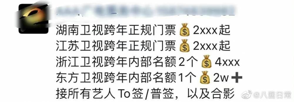 2023澳门六开彩结果揭晓，彩民的狂欢时刻-第2张图片