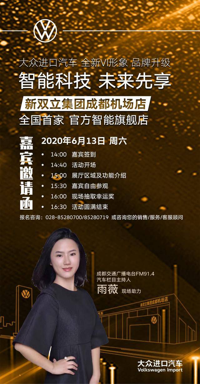成都火车站订票电话，便捷购票新体验-第3张图片