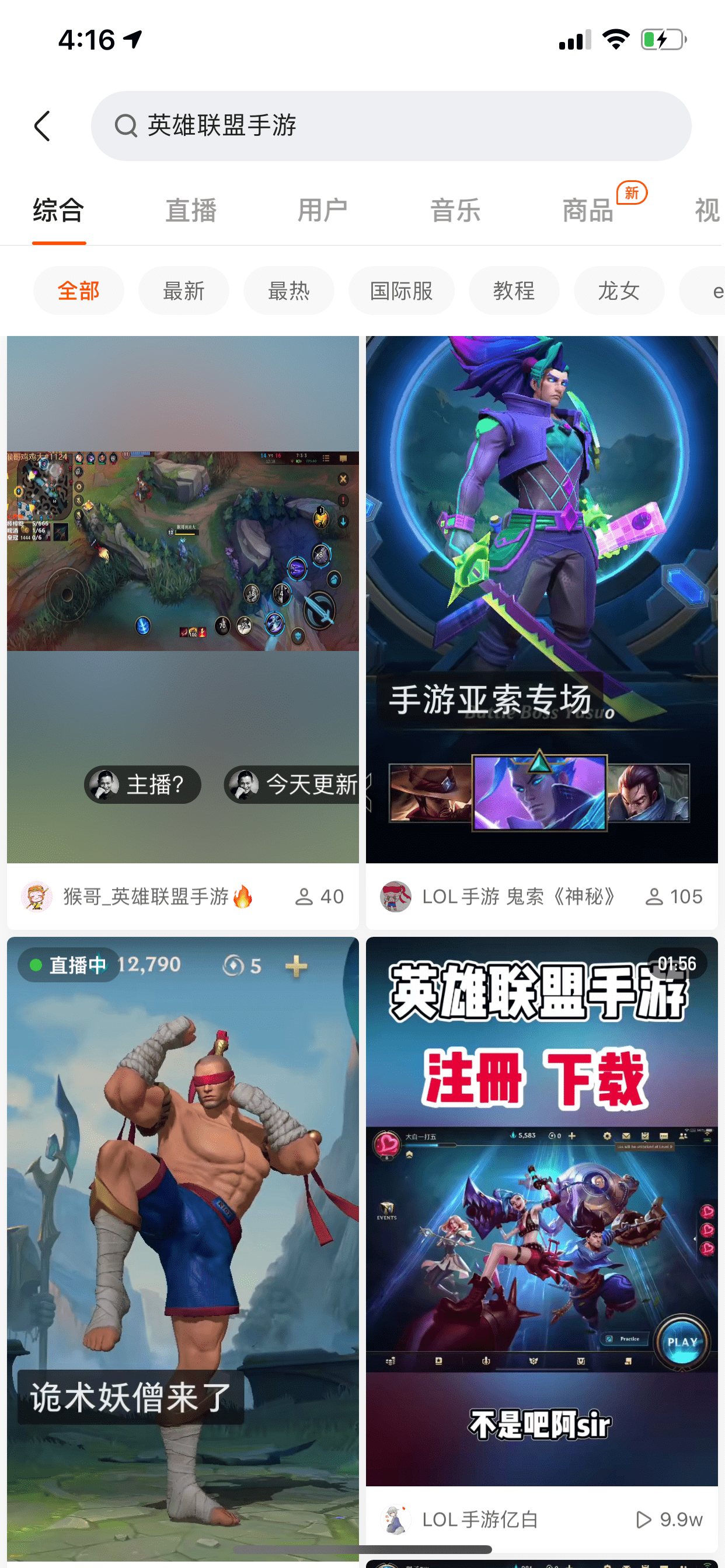 958手游平台958手游平台，引领游戏新时代-第3张图片