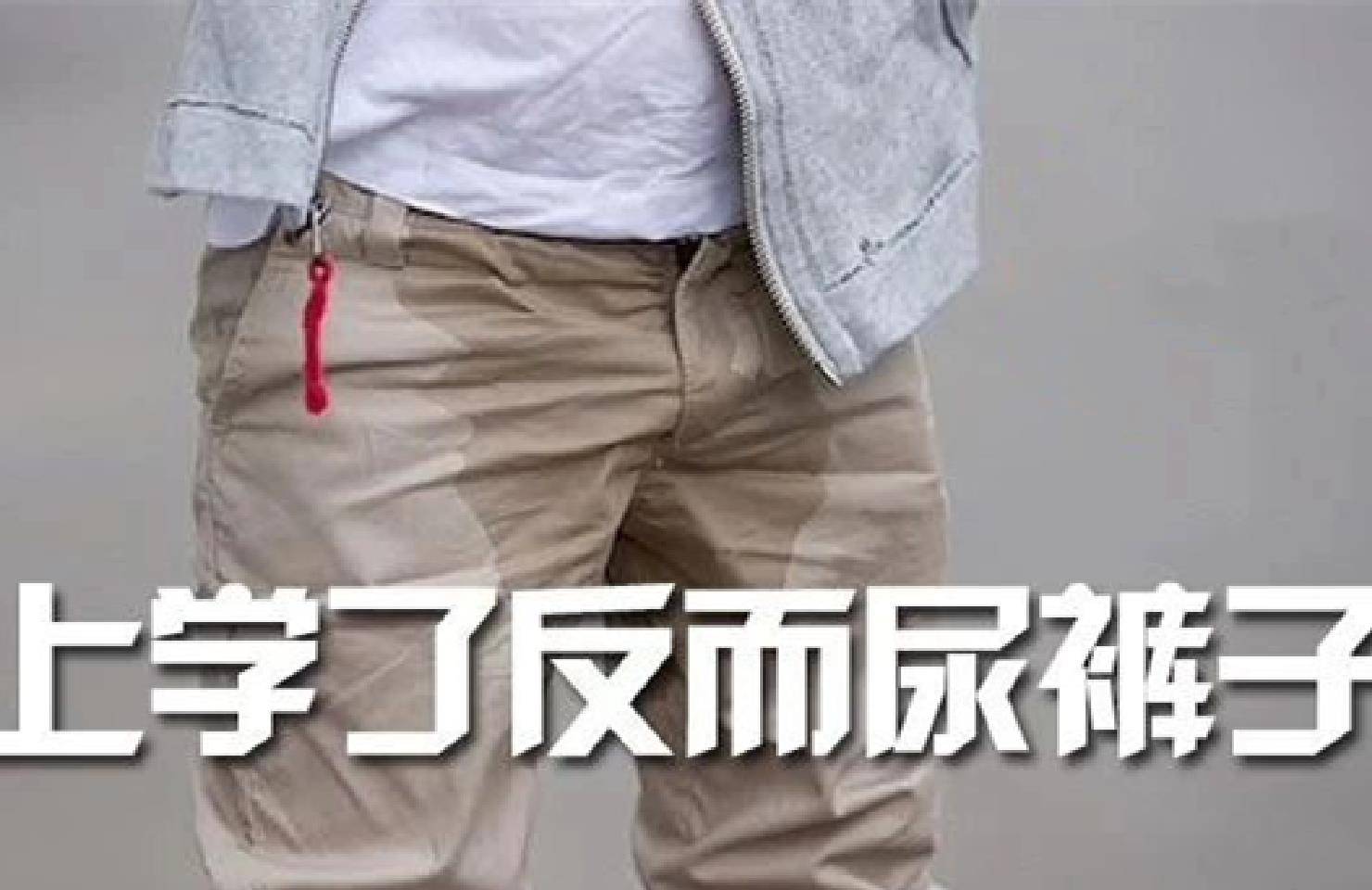 强迫女生喝水憋尿图片强迫女生喝水憋尿图片
