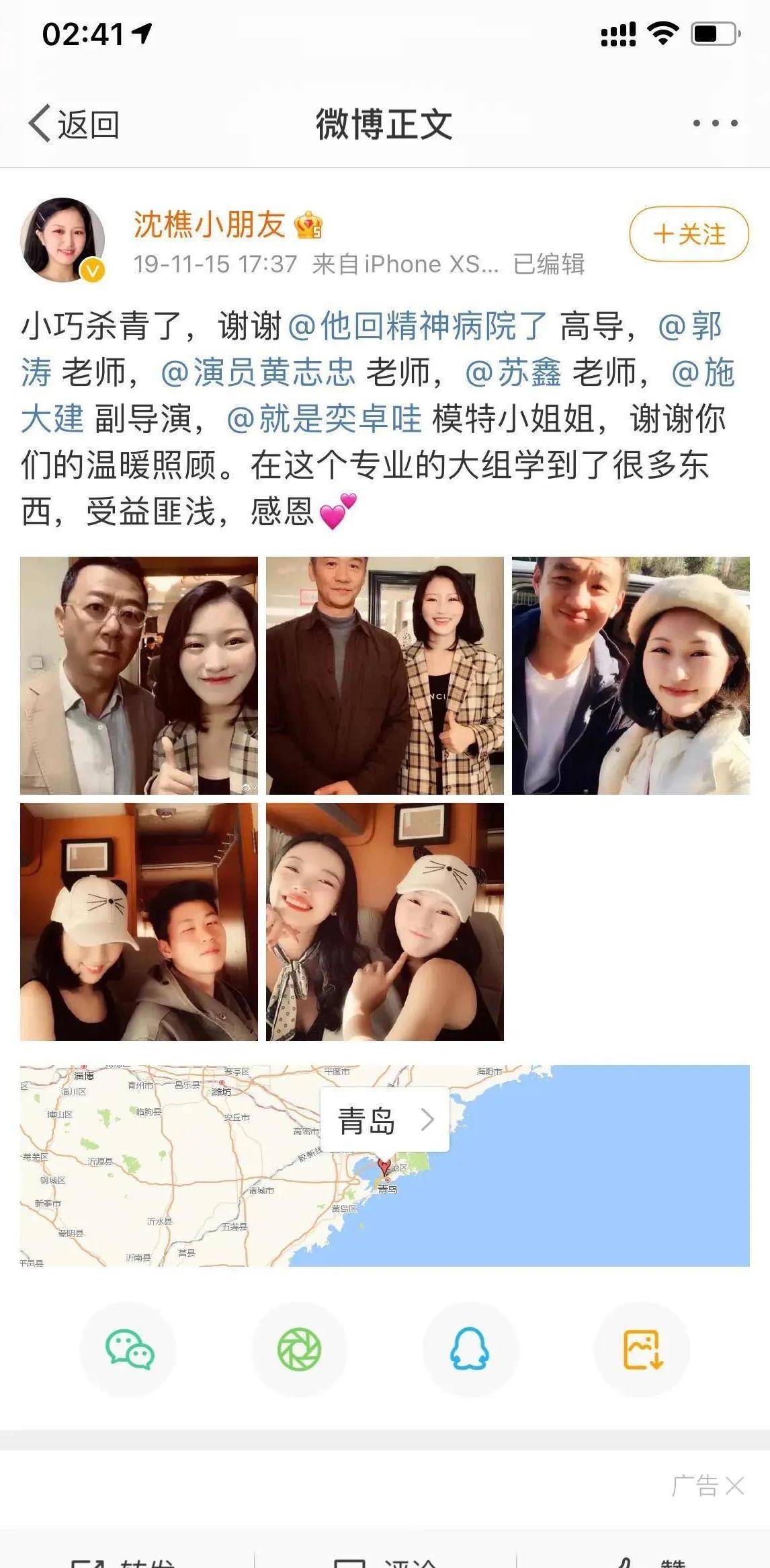 沈樵国产专区在线播，品质与实惠的双重体验-第3张图片