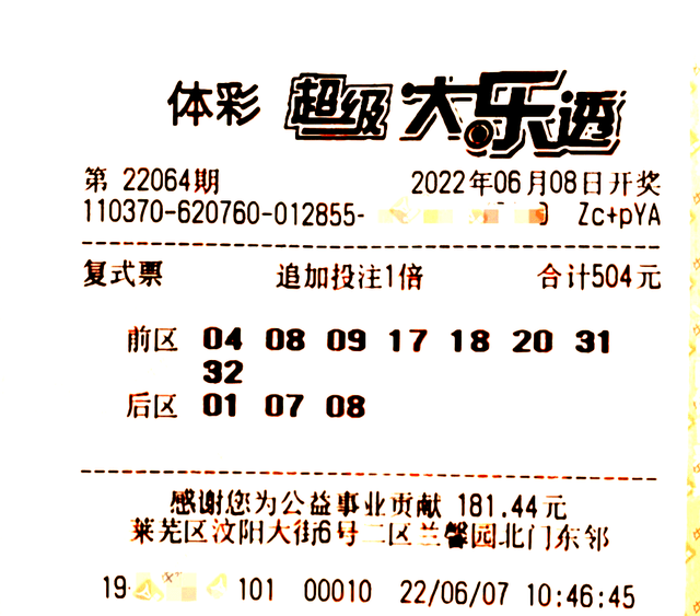 新澳开奖结果今天开奖号码新澳彩最近开奖历史记录50期