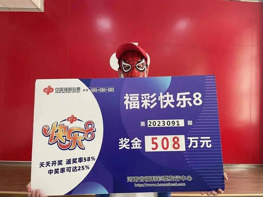 彩票查询结果快乐8彩票查询结果-第3张图片