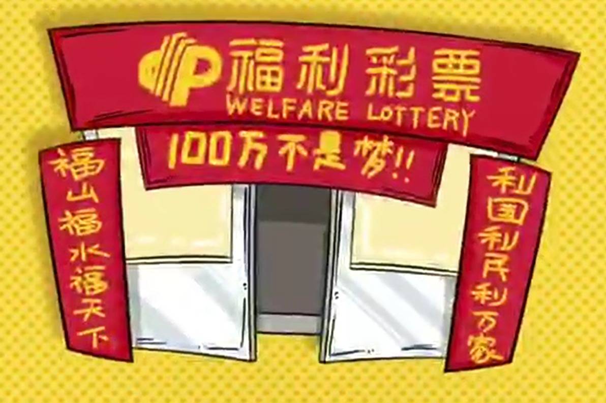 360彩票网官网360彩票网官网，彩票投注的新选择