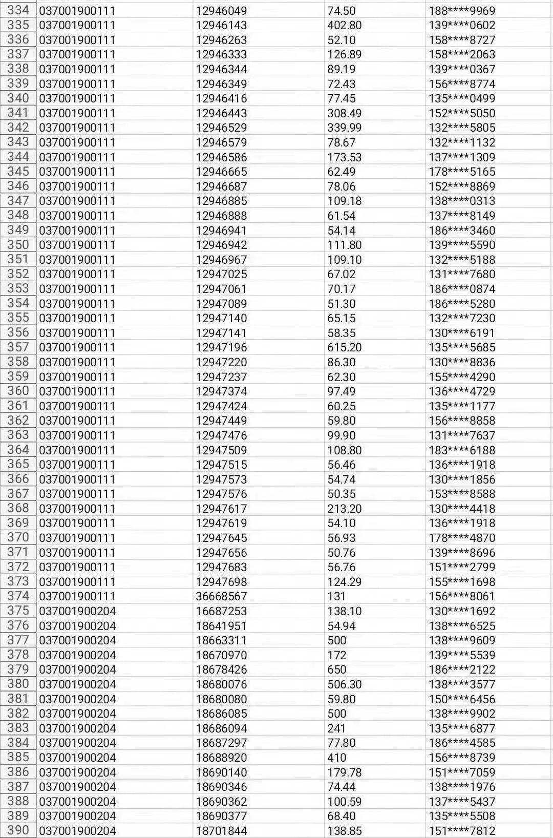 2021年香港港六 彩开奖号码是多少2021年香港港六彩开奖号码揭秘-第3张图片