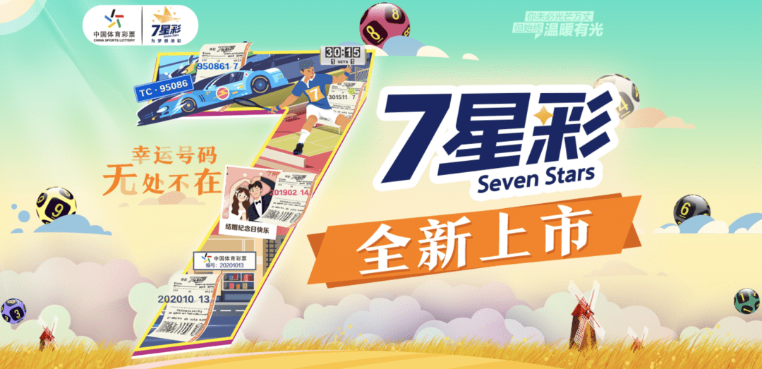 乐透游戏安卓版乐透游戏官方下载，畅享刺激乐透游戏体验-第1张图片