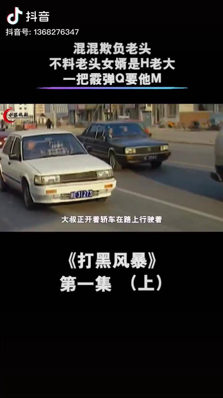女婿有劲枪枪到底小说免费女婿有劲枪枪到底-第3张图片