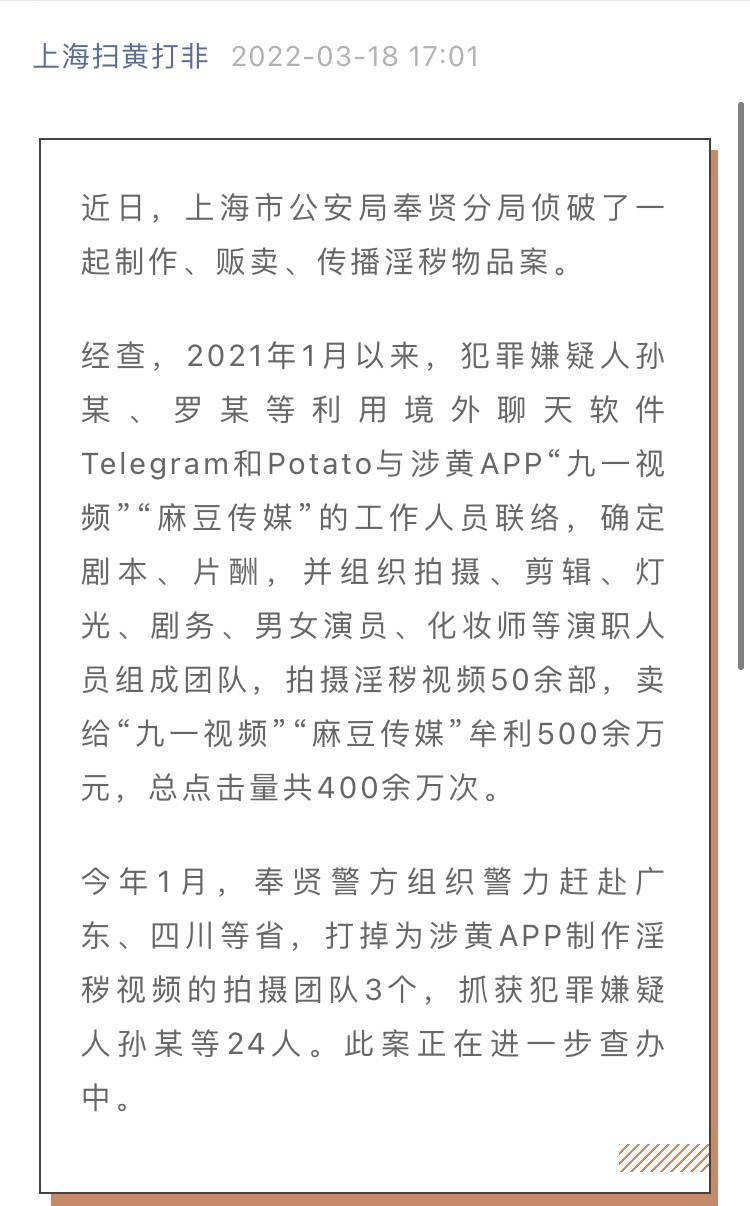 麻豆文化传媒精品1区2区3区hd高清版麻豆文化传媒精品1区、2区、3区，引领时尚潮流的新天地-第1张图片