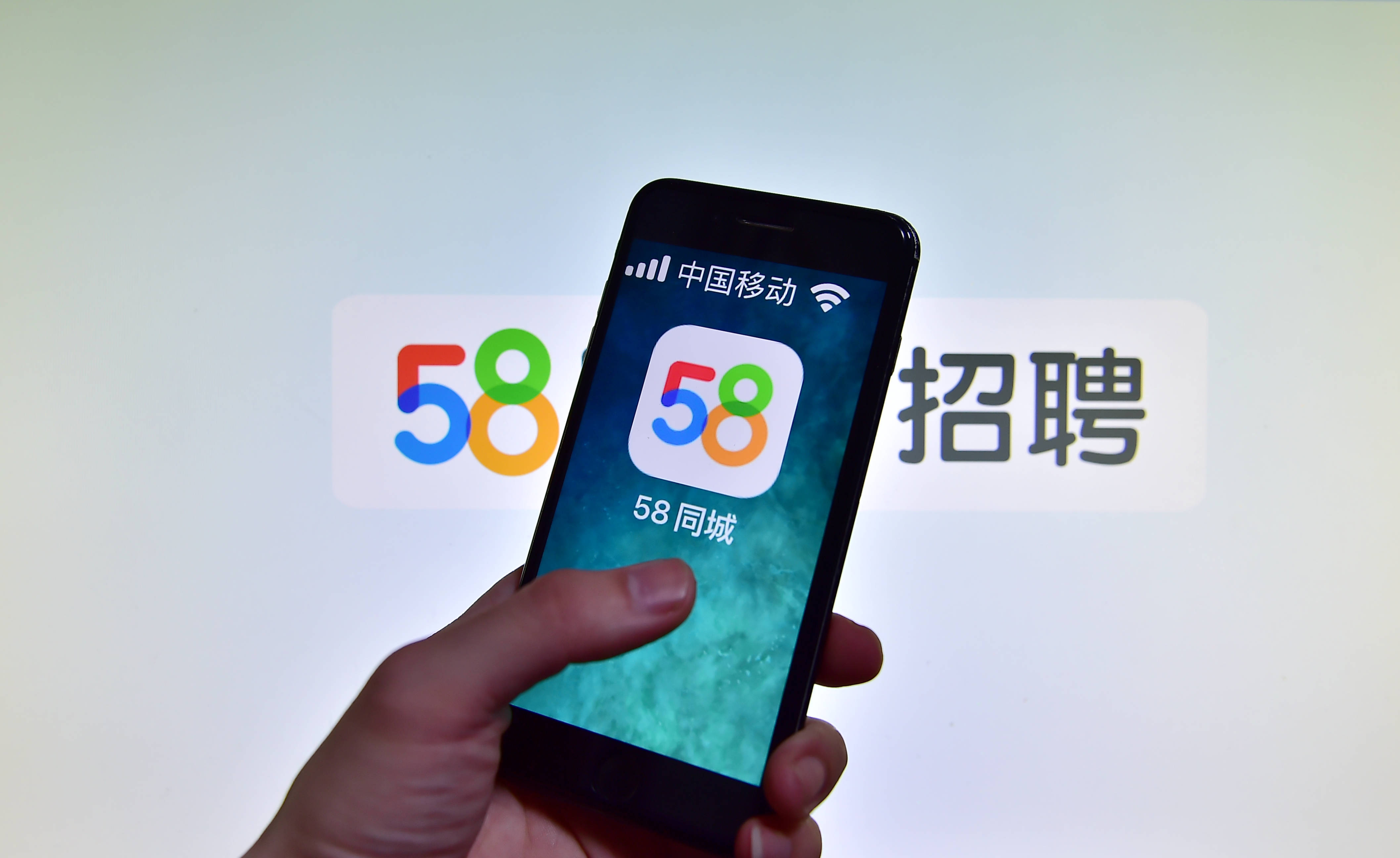 58同城最新招聘信息今日揭晓