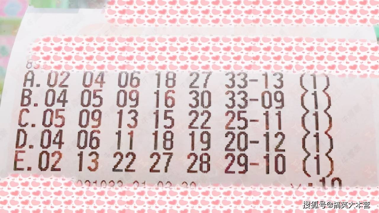 双色球第30期开奖结果揭晓-第2张图片