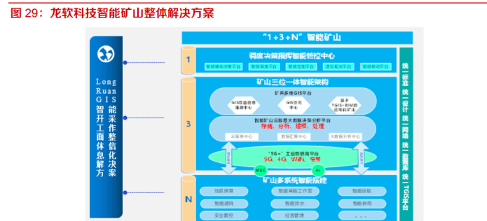 管家婆精选二四六码，智能管理的新篇章