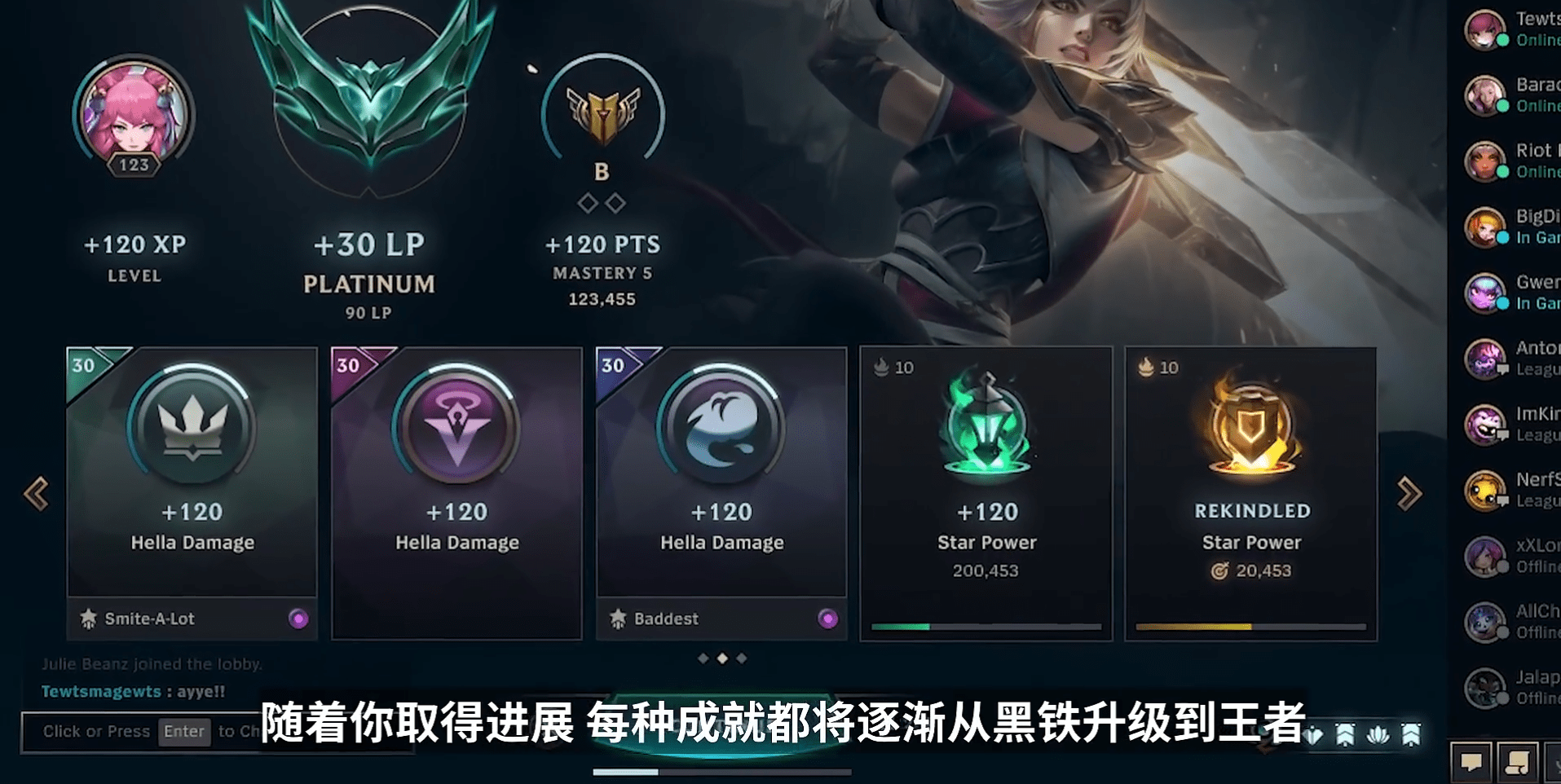 lol幸运召唤师网址-第3张图片