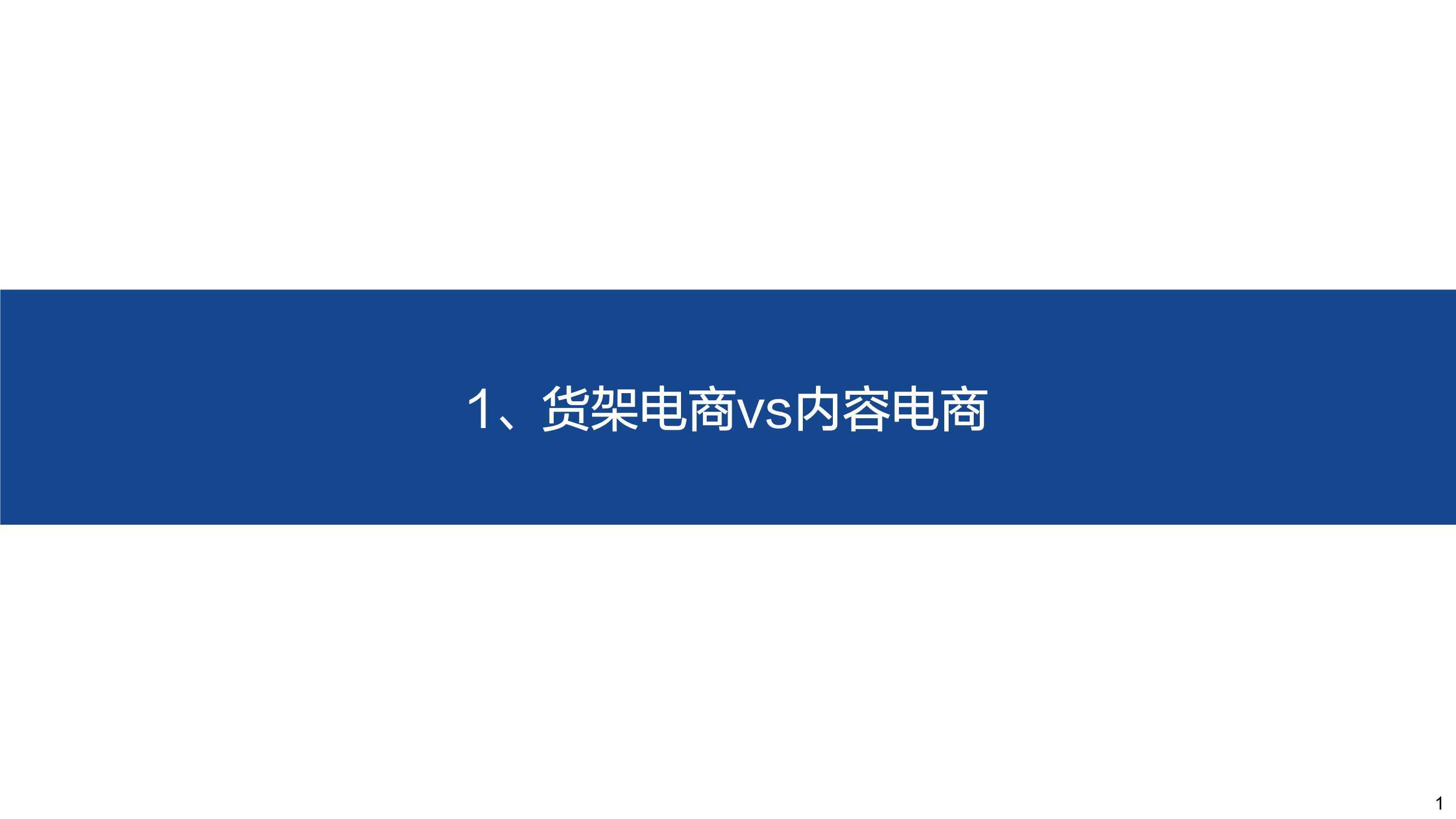 91视频一区、二区、三区深度解析-第3张图片