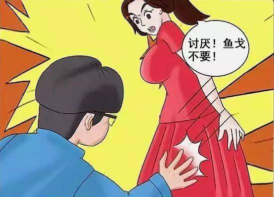 快拔出来，老师痛漫画-第2张图片