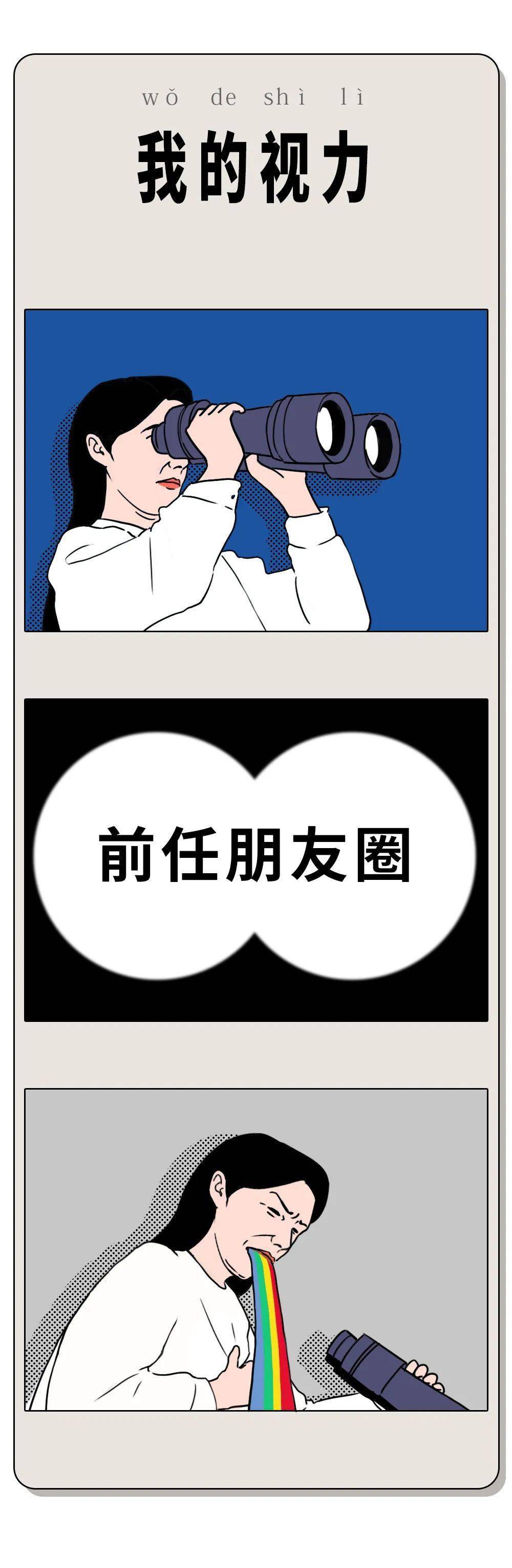 富婆点特玄机图富婆的神秘图解，揭秘背后的玄机-第2张图片