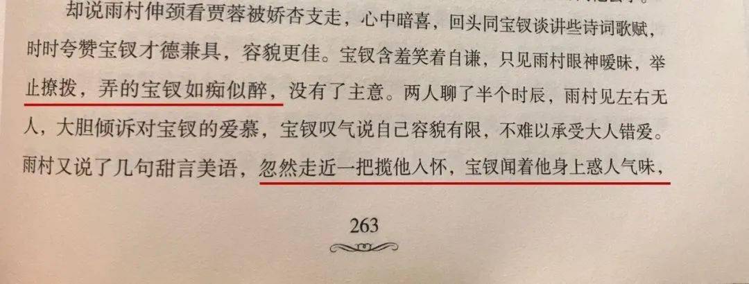 让你底下秒湿爆的小黄文让你瞬间湿透的小黄文