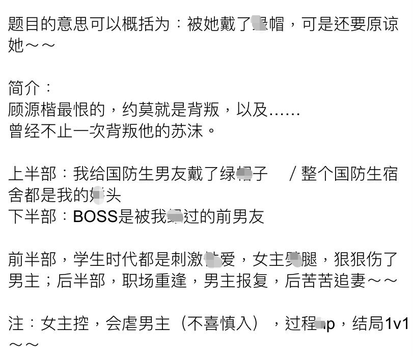 男男高荤高H纯肉NP的弄潮之旅，男男之间的激情与探索