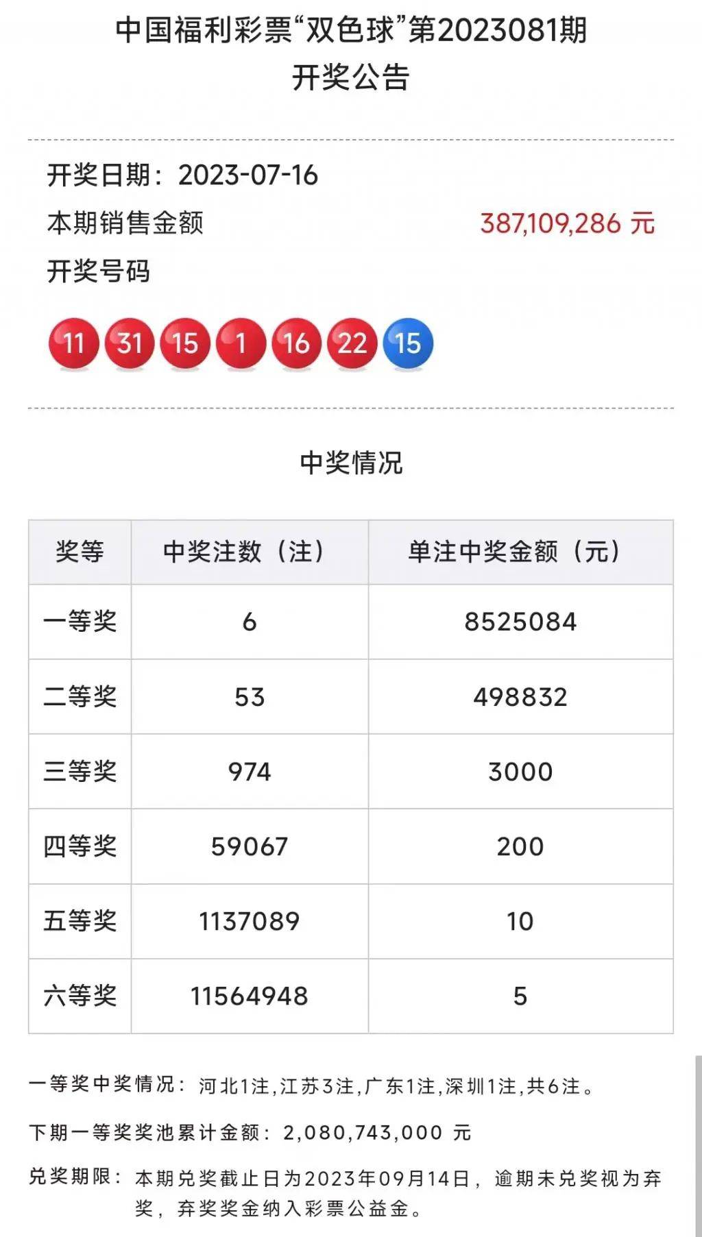 香港最准资料免费公开香港最准资料免费公开